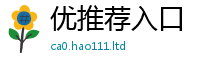 2025新澳门2025免费原料尚2025新澳门免费挂牌灯牌